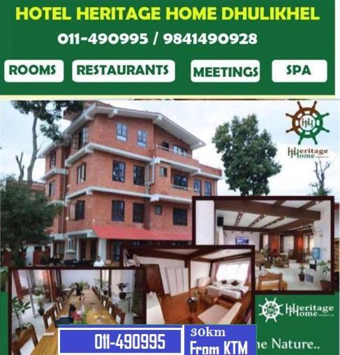 Heritage Home Dhulikhel Εξωτερικό φωτογραφία